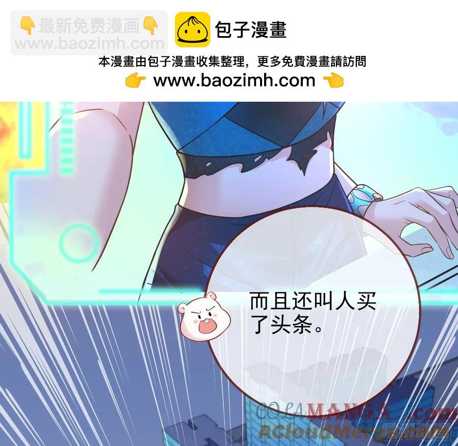 神的系统84