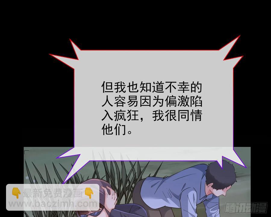 神的系统90