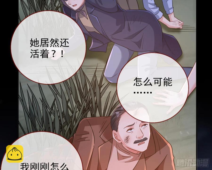 神的系统91