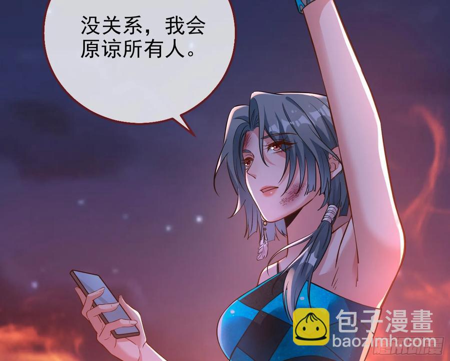 神的系统93