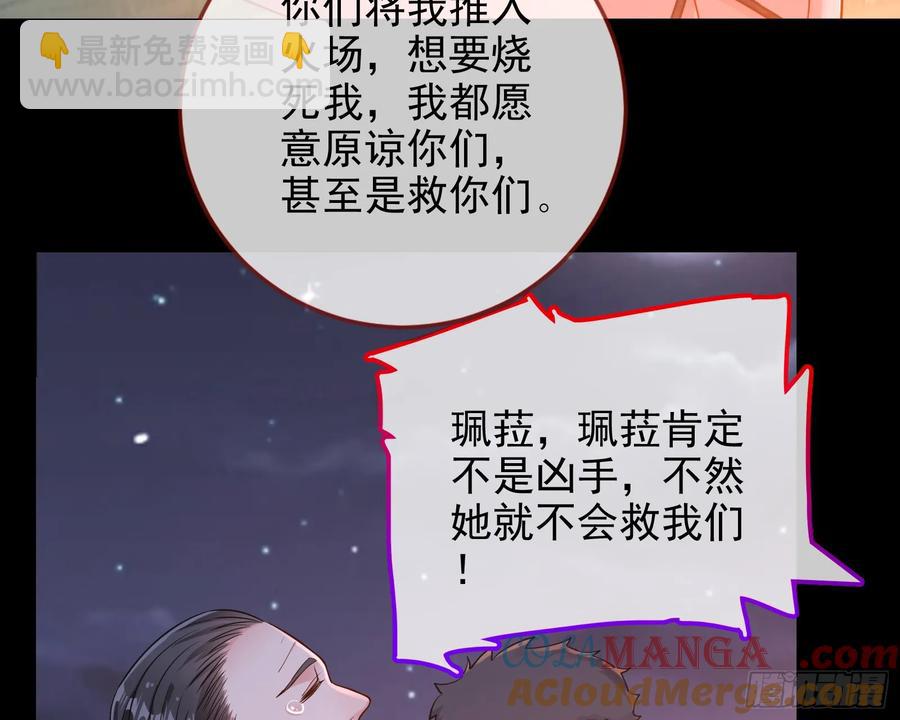 神的系统96