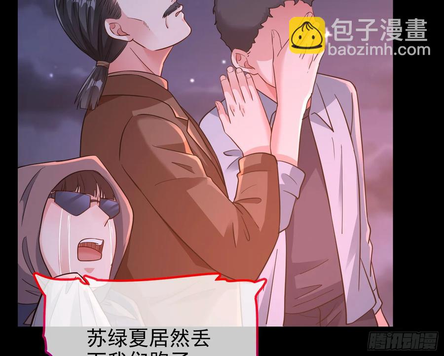 神的系统97