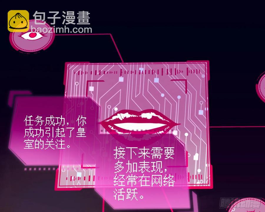 神的系统99