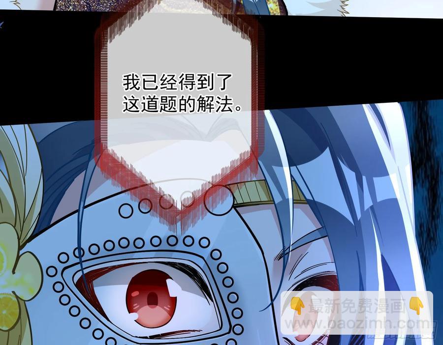 时尚巨星102