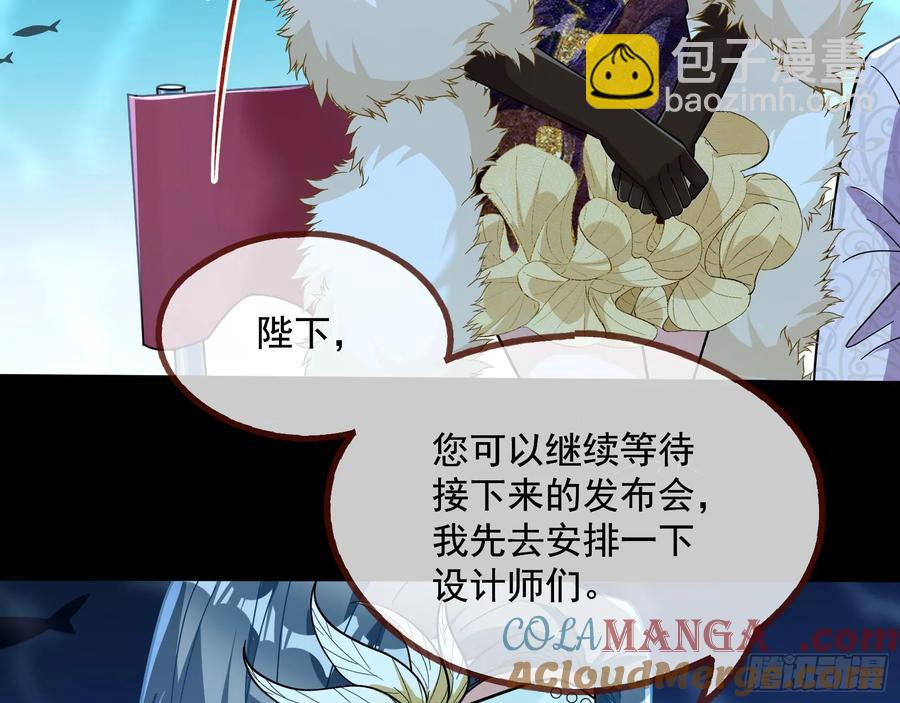 时尚巨星104