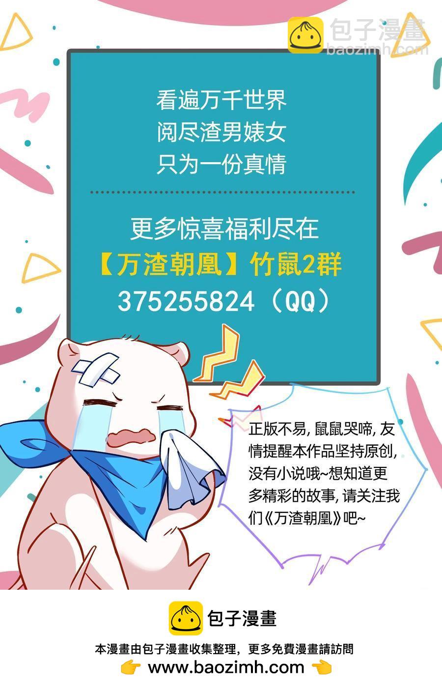 时尚巨星109