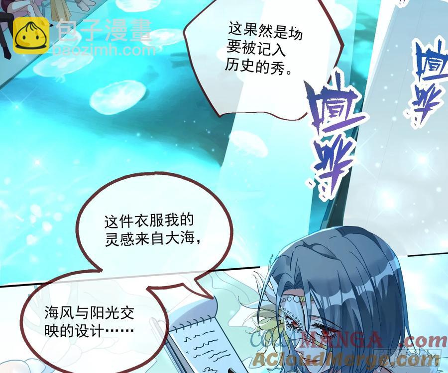 时尚巨星12