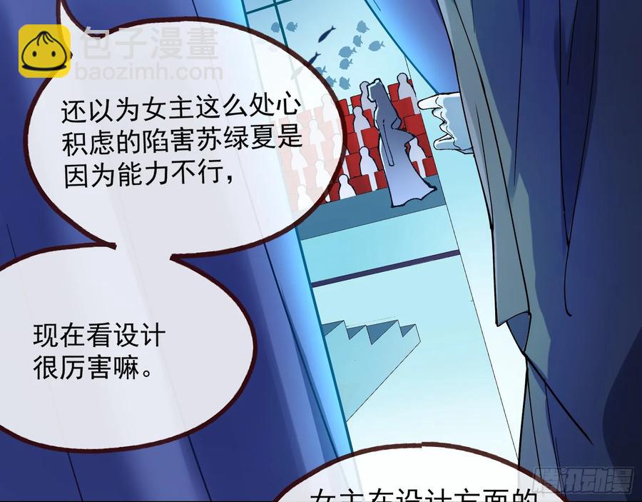 时尚巨星15