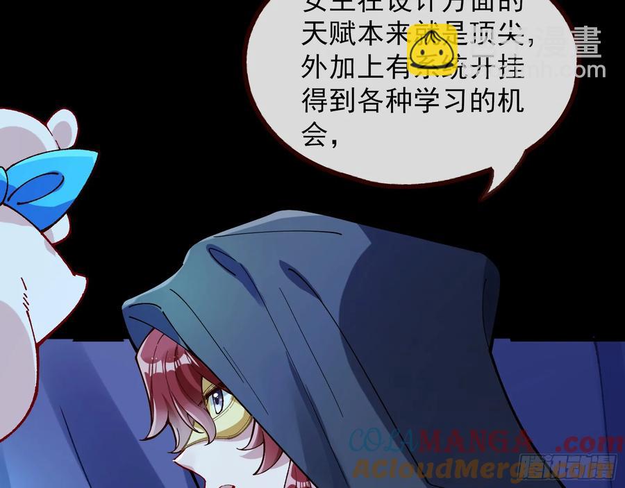 时尚巨星16