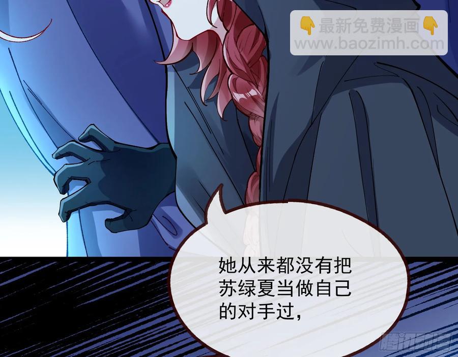 时尚巨星17