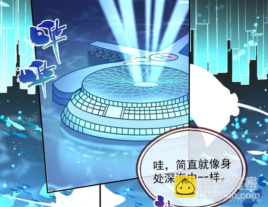 时尚巨星2