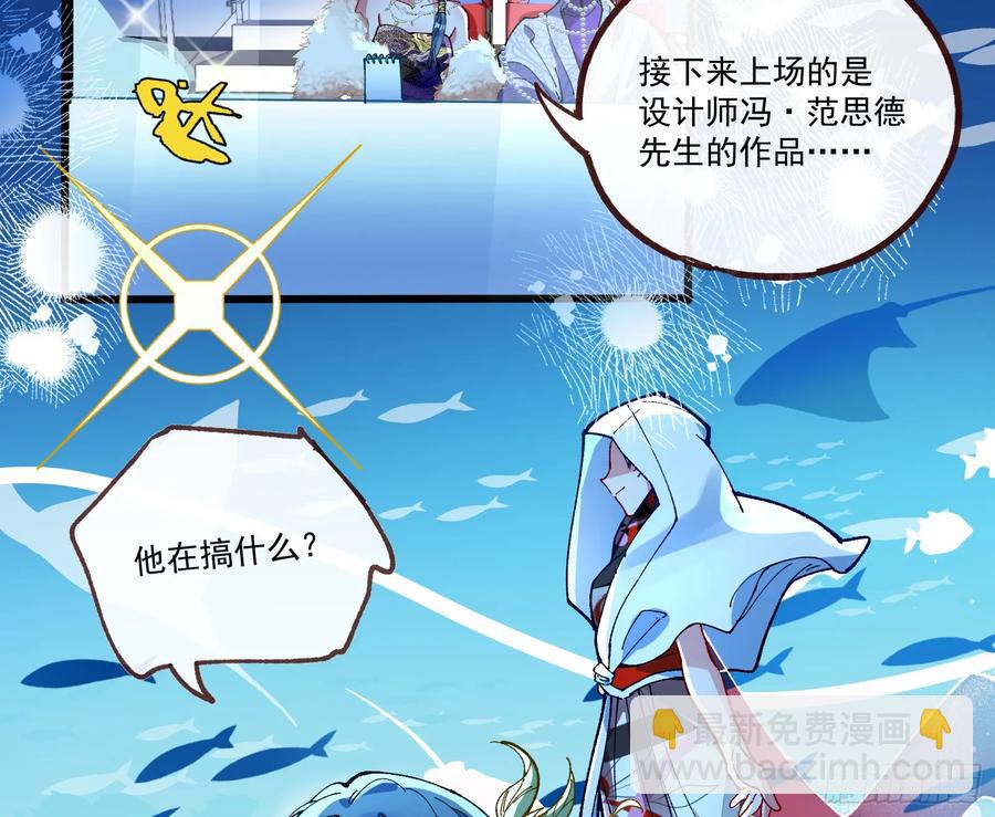 时尚巨星23