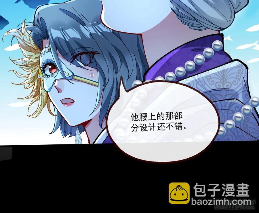 时尚巨星26