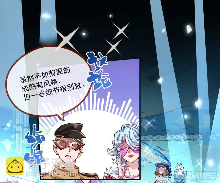 时尚巨星27