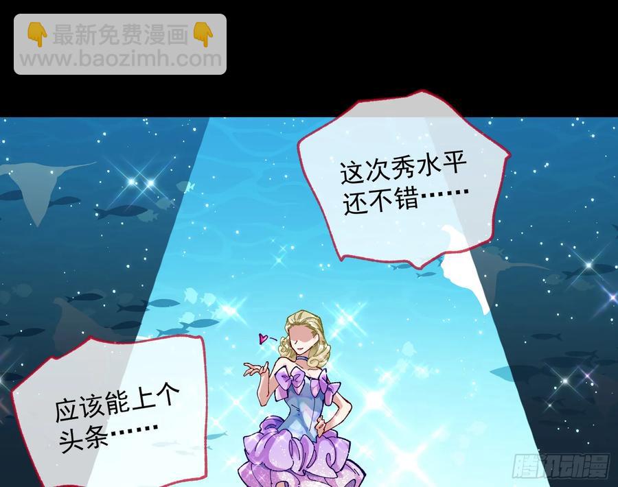 时尚巨星33