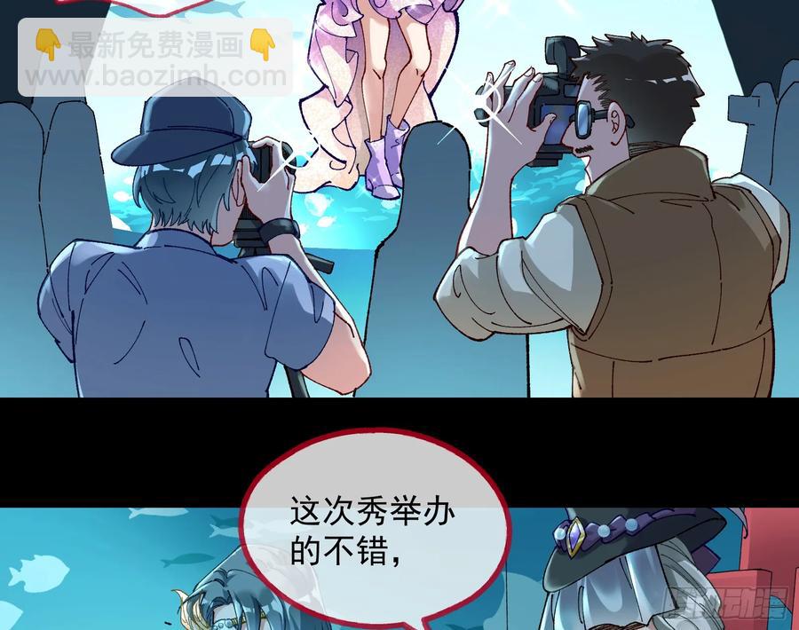 时尚巨星34
