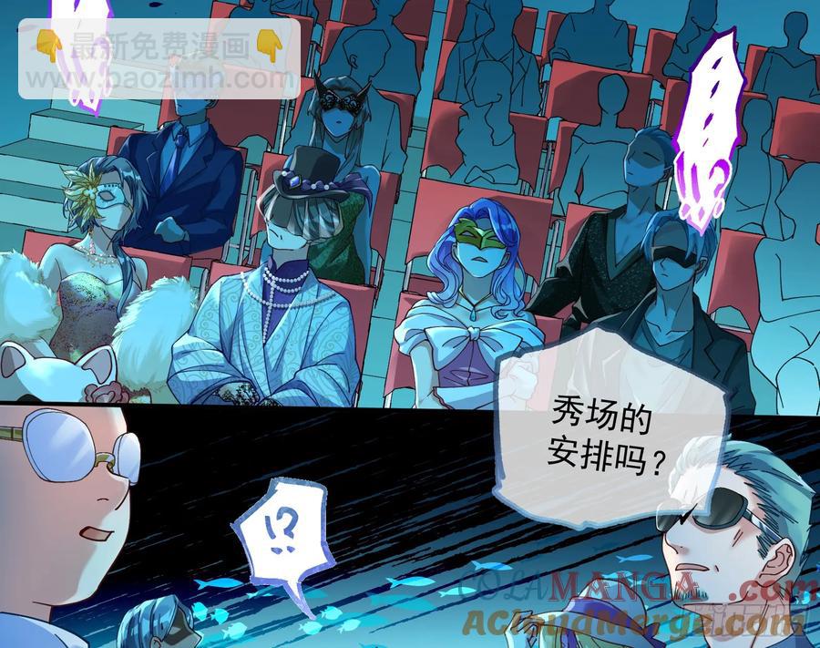 时尚巨星44