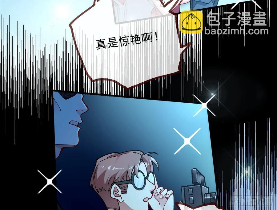 时尚巨星83