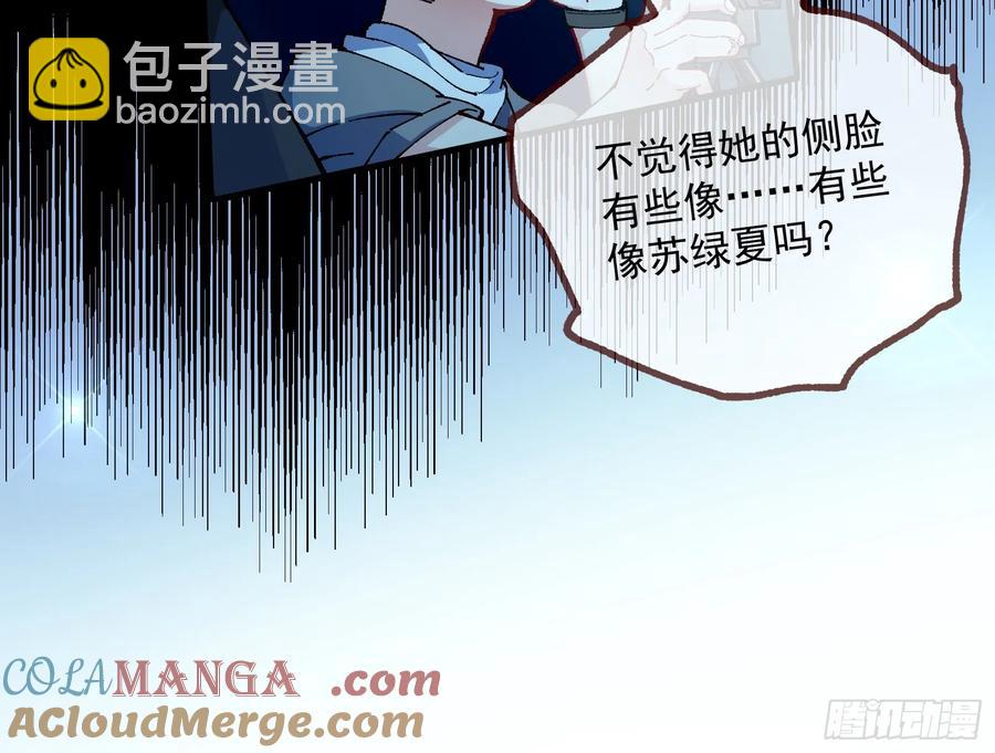 时尚巨星84