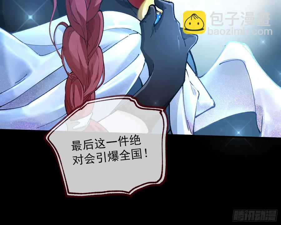 时尚巨星94