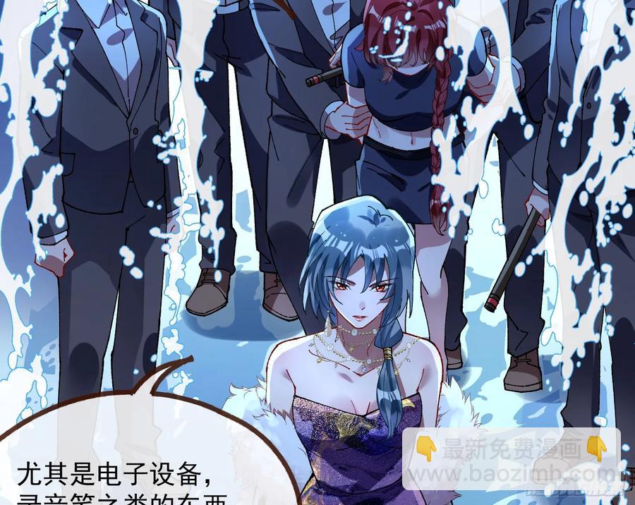 竹鼠立大功10