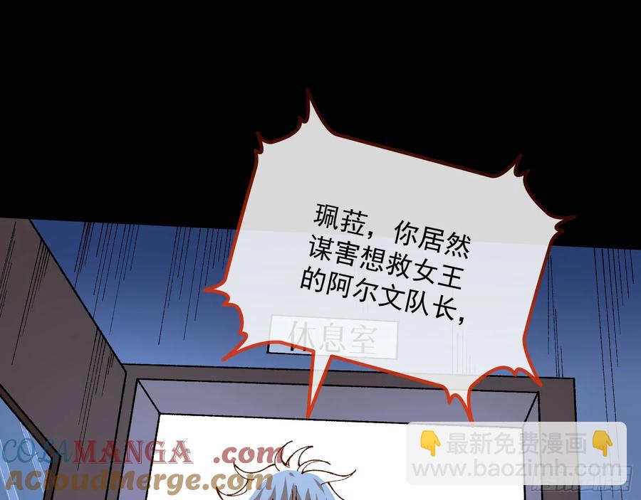 竹鼠立大功108