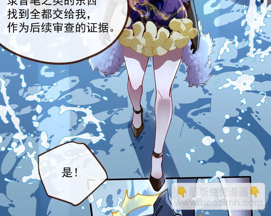 竹鼠立大功11