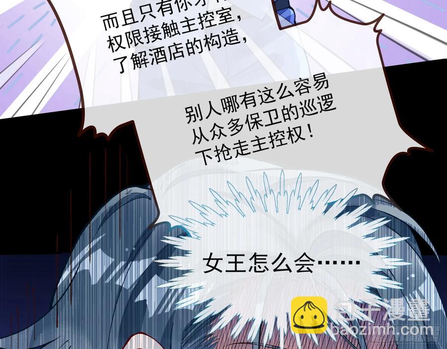竹鼠立大功111