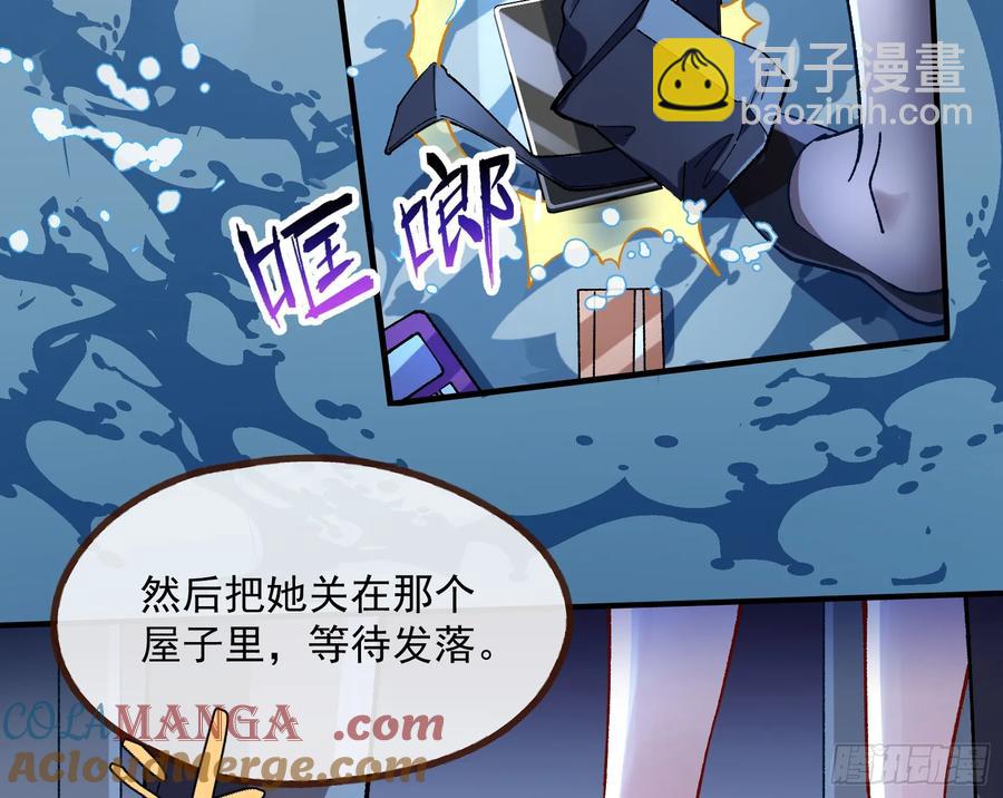 竹鼠立大功12