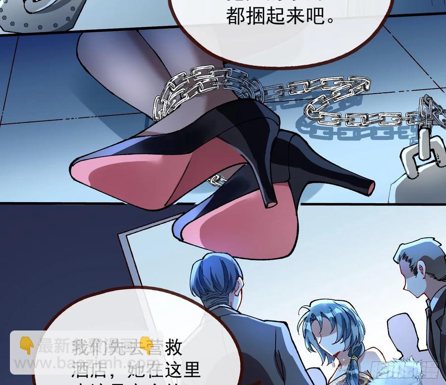 竹鼠立大功15