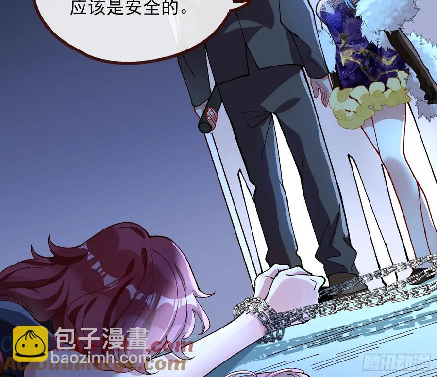 竹鼠立大功16