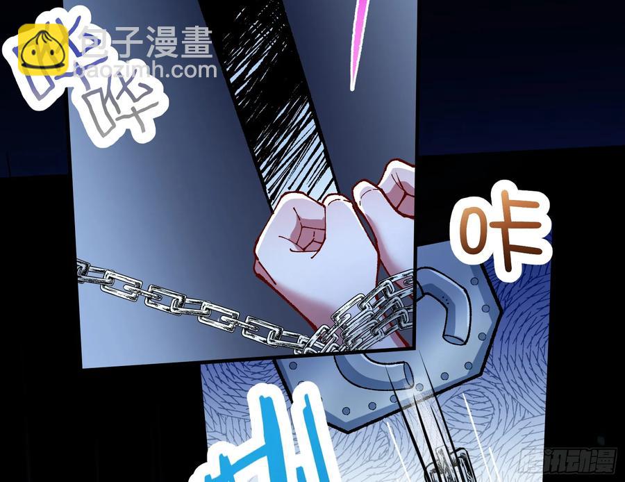 竹鼠立大功21