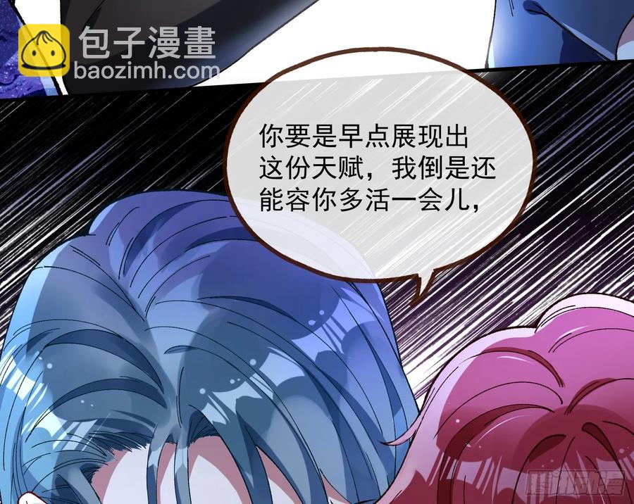 竹鼠立大功3