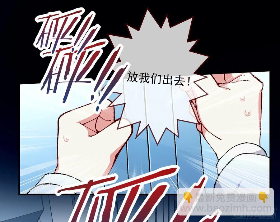 竹鼠立大功37