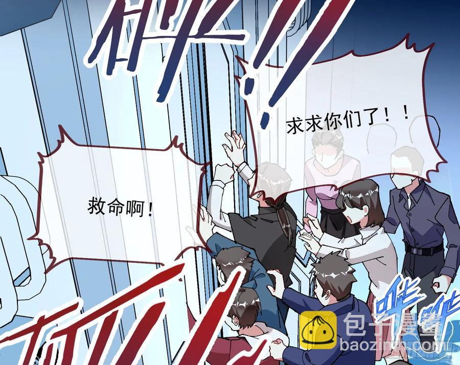 竹鼠立大功38