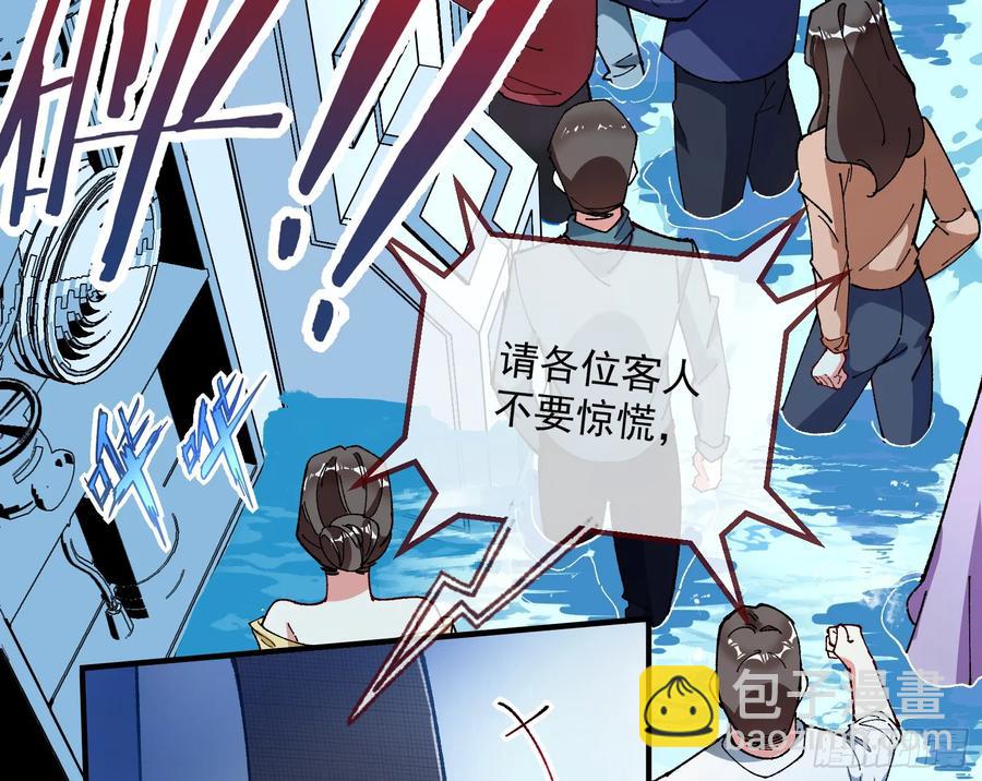 竹鼠立大功39
