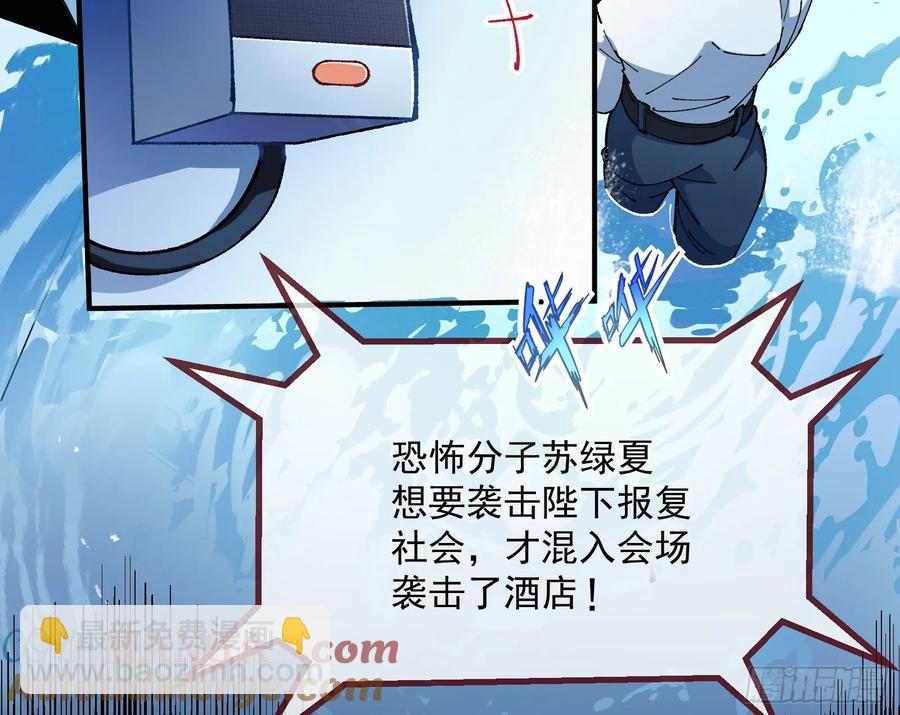 竹鼠立大功40