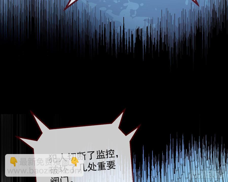 竹鼠立大功41