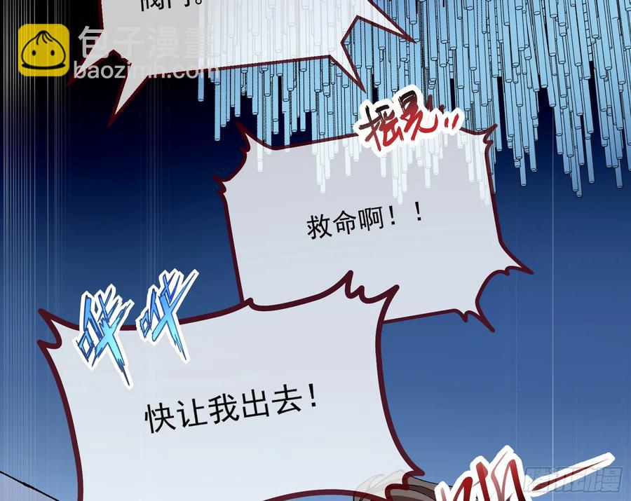 竹鼠立大功42