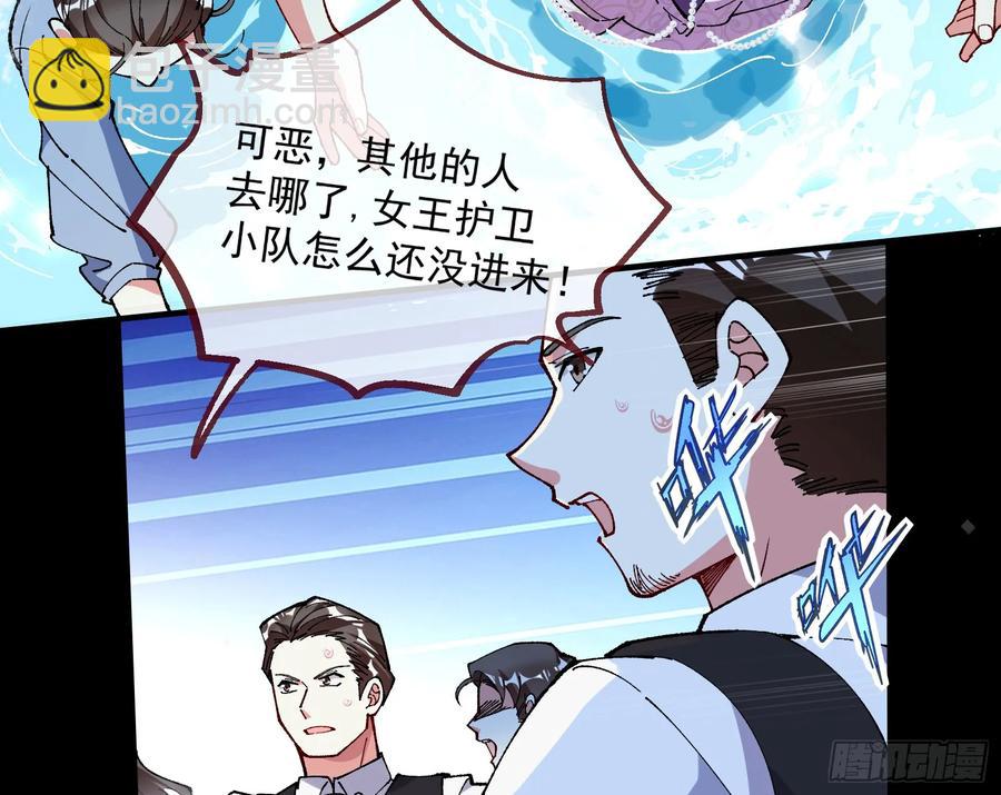 竹鼠立大功50