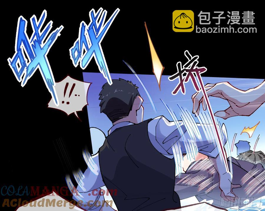 竹鼠立大功52