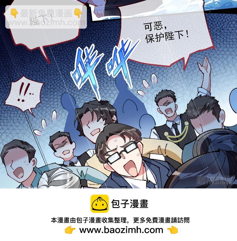 竹鼠立大功53