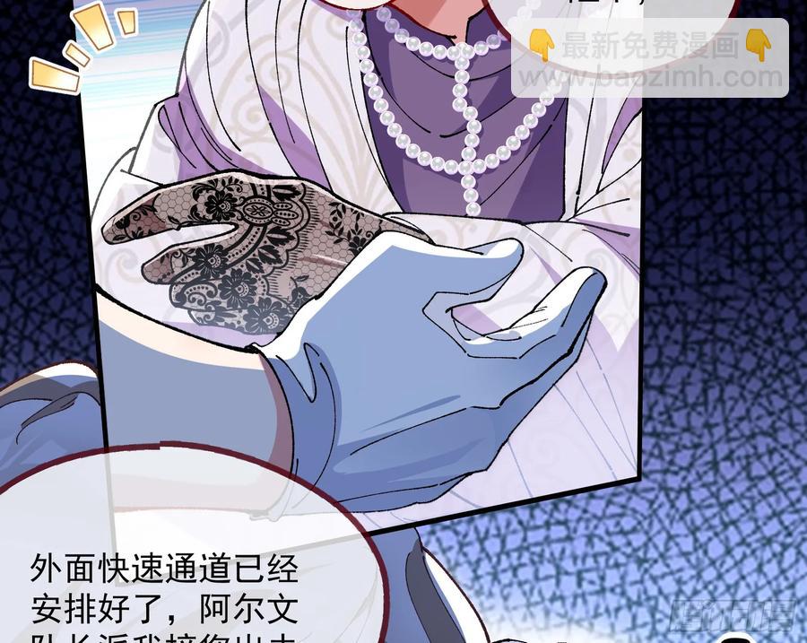 竹鼠立大功55