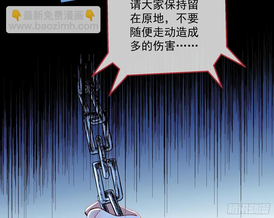 竹鼠立大功58