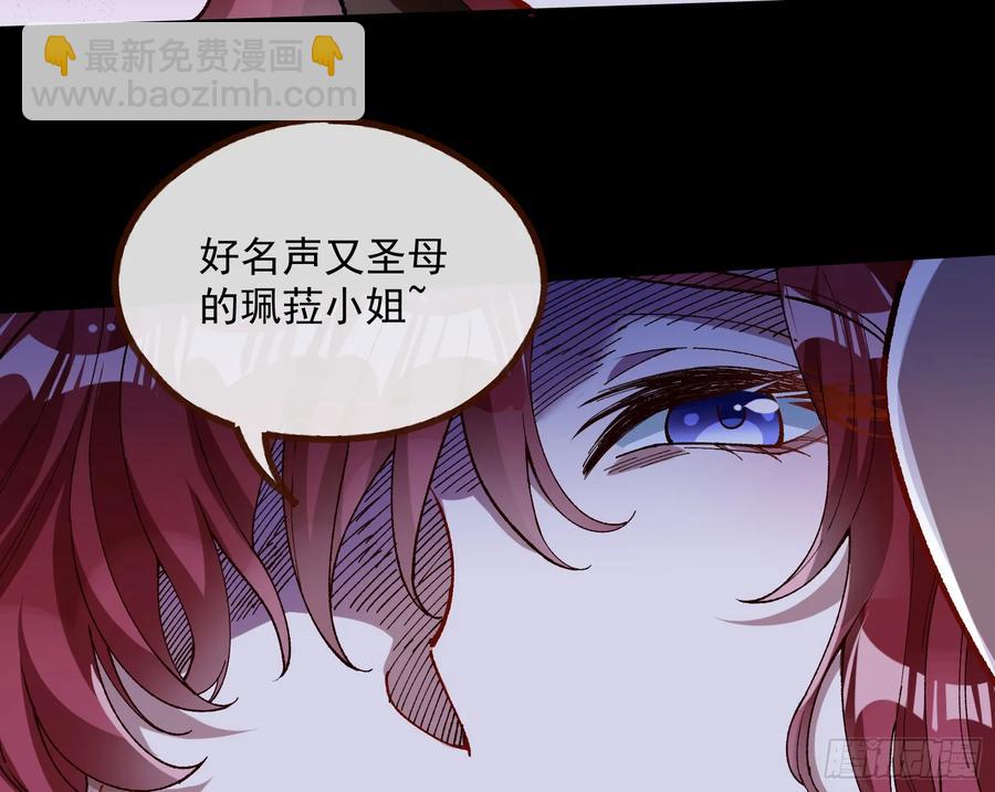 竹鼠立大功6