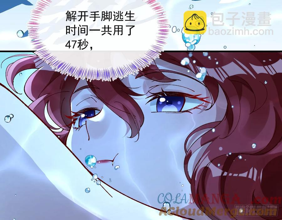 竹鼠立大功64