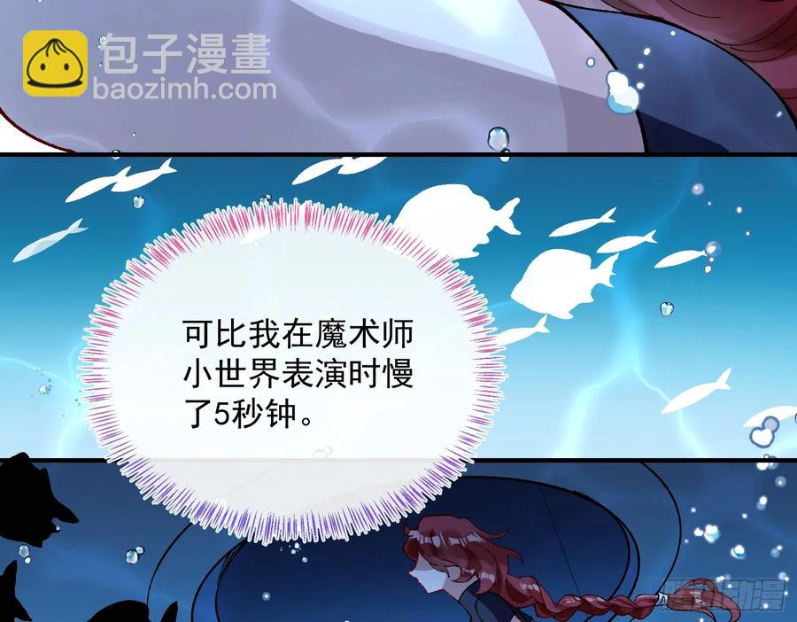 竹鼠立大功65