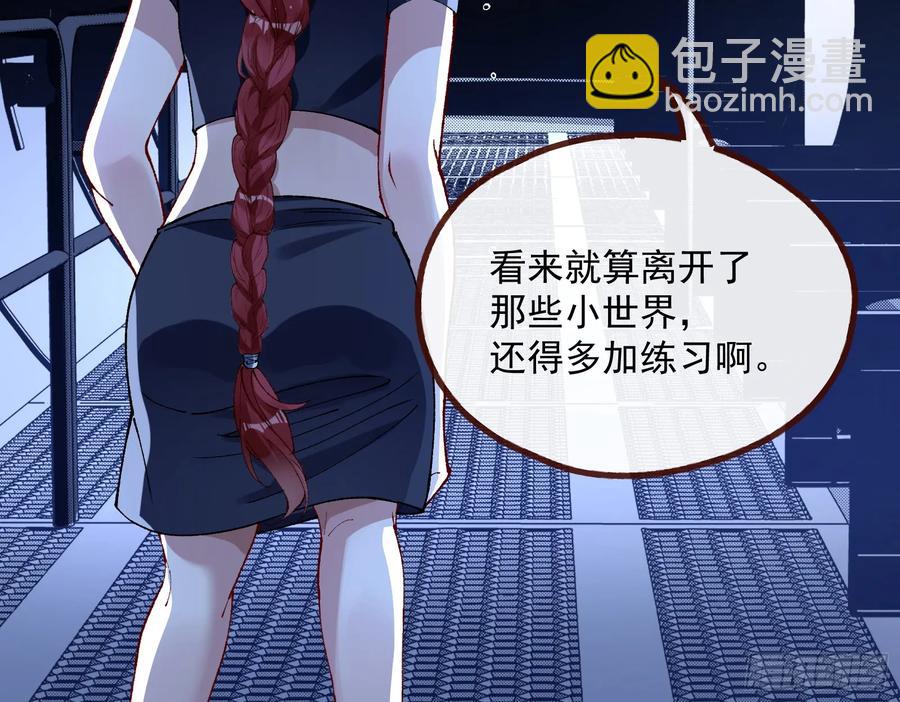 竹鼠立大功67