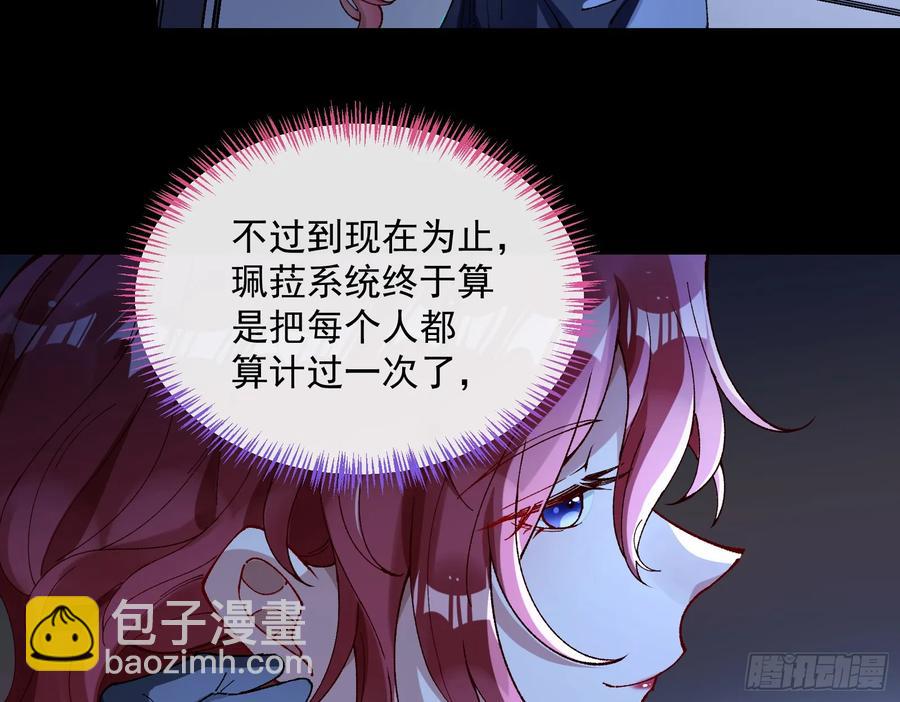 竹鼠立大功70