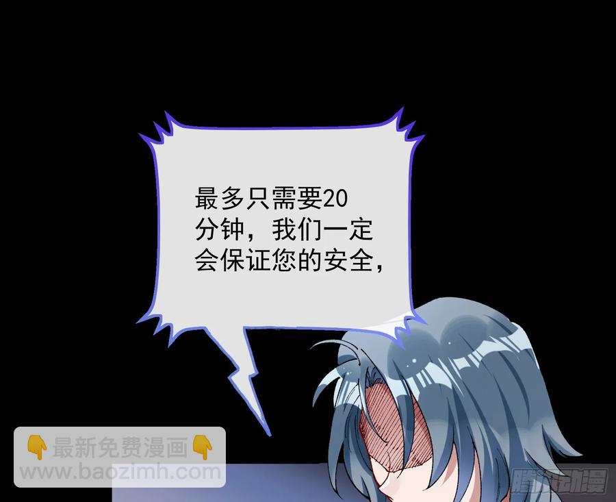 竹鼠立大功73